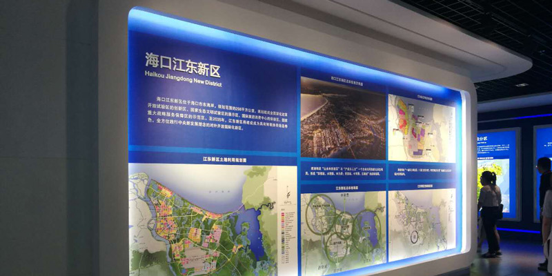 海南省规划展览馆